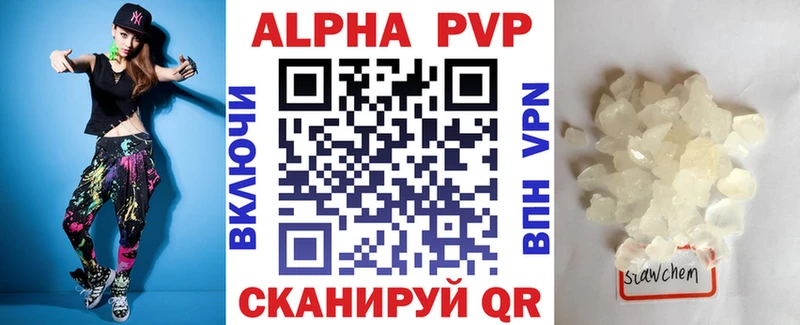 APVP СК  сколько стоит  Петровск-Забайкальский 