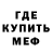 КЕТАМИН VHQ My_croft