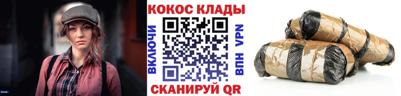 КОКАИН Колумбийский  Петровск-Забайкальский 