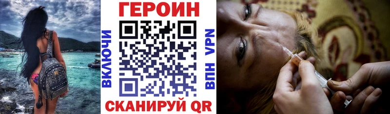 mega сайт  Петровск-Забайкальский  ГЕРОИН герыч 