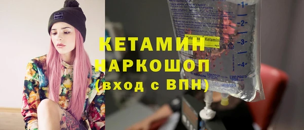 бутират Алексеевка