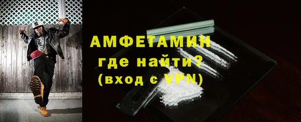 мяу мяу кристалл Алексин