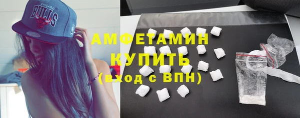 мяу мяу кристалл Алексин