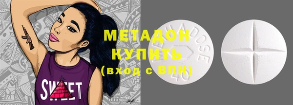 бутират Алексеевка