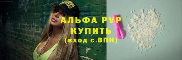 мяу мяу кристалл Алексин