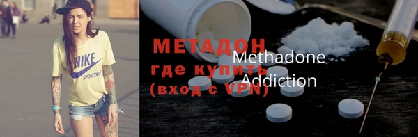 бутират Алексеевка