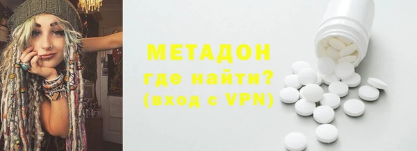 бутират Алексеевка