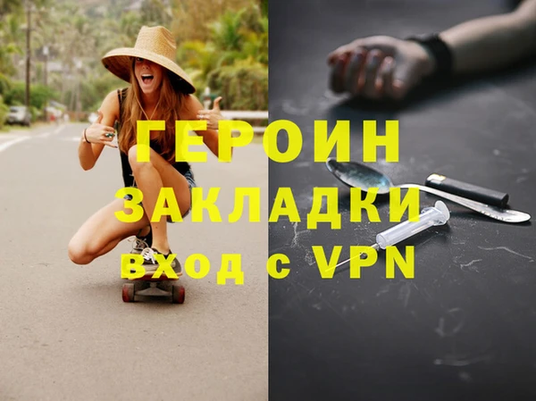 бутират Алексеевка