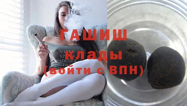 бутират Алексеевка