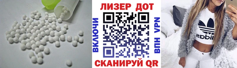 Лсд 25 экстази кислота  Петровск-Забайкальский 