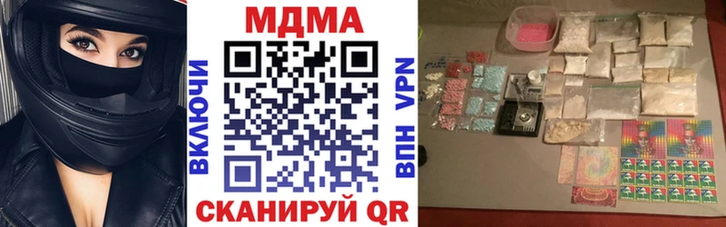 где найти гидра ONION МДМА Molly Петровск-Забайкальский