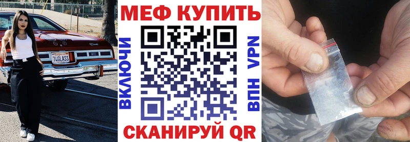 закладки  Петровск-Забайкальский  блэк спрут как войти  МЯУ-МЯУ мука 