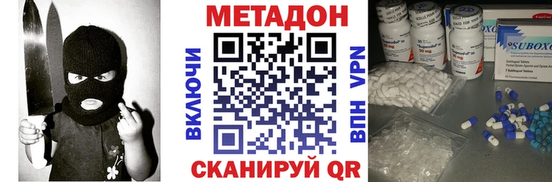сколько стоит  кракен tor  МЕТАДОН белоснежный  Петровск-Забайкальский 